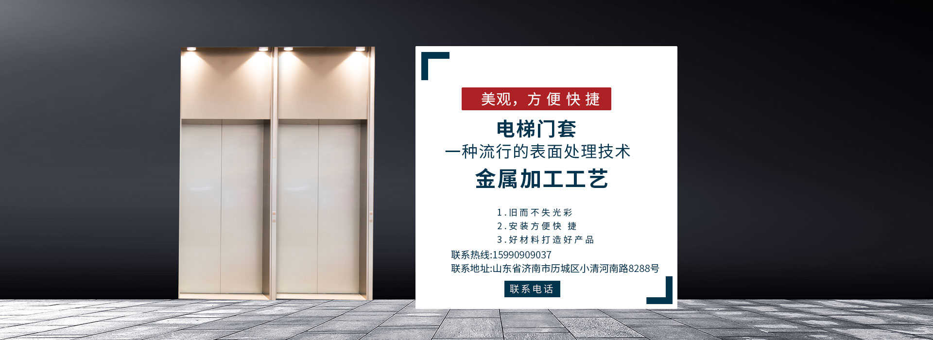 怎樣挑選優(yōu)質(zhì)的裝飾線(xiàn)板